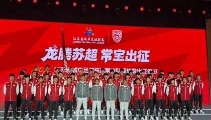 星空体育-2026苏超常州队授旗成立，郑小田挂帅王宏宇任队长|黄紫昌|赵连平|江苏省城市足球联赛|江苏足球联赛|南通队_新浪体育_新浪新闻